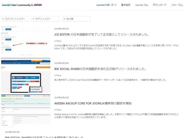 Minitek Wall Pro 非公式日本語ファイル Ver3.9.2.1 最新版を登録しました。