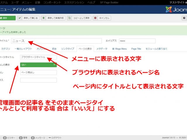 screenshot ib18.minim.ne.jp 2020.03.29 00 44 00 thumbnail