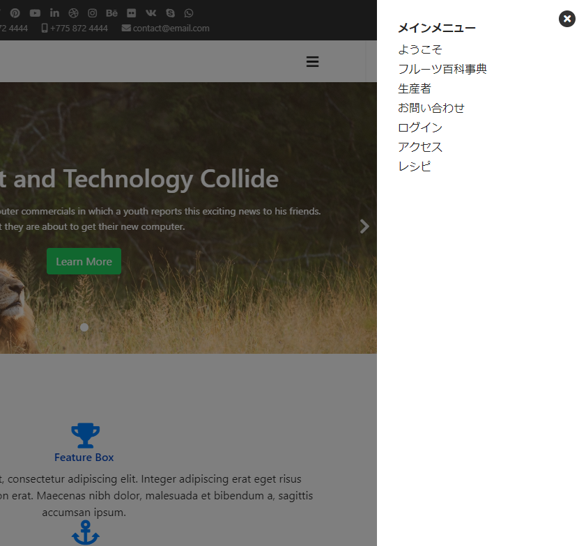 screenshot ib19.minim.ne.jp 2020.08.20 13 54 28