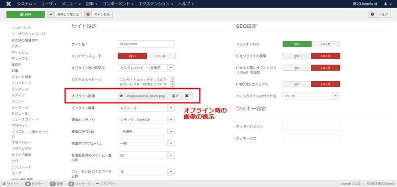 screenshot ib20.minim.ne.jp 2021.04.28 10 35 15