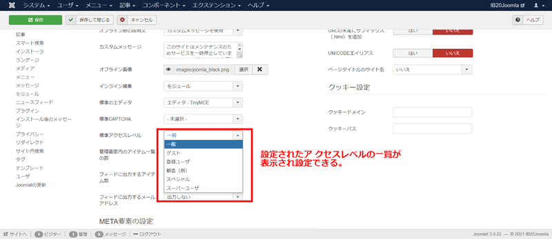 screenshot ib20.minim.ne.jp 2021.04.28 11 00 51