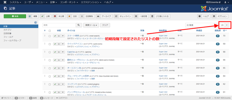 screenshot ib20.minim.ne.jp 2021.04.28 11 04 07