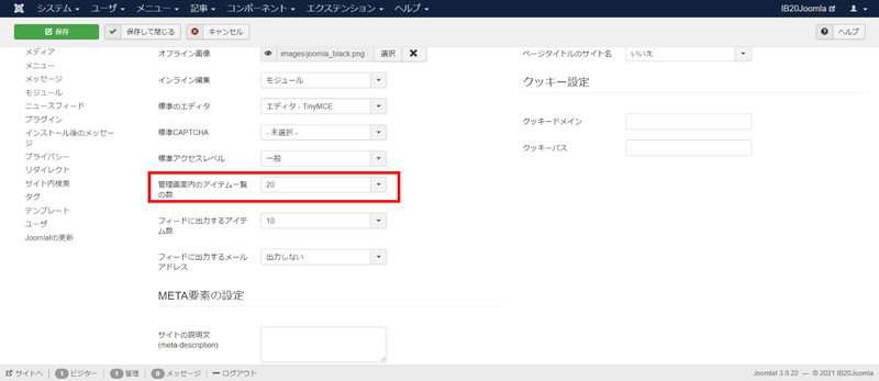 screenshot ib20.minim.ne.jp 2021.04.28 11 08 04