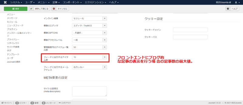 screenshot ib20.minim.ne.jp 2021.04.28 11 24 49