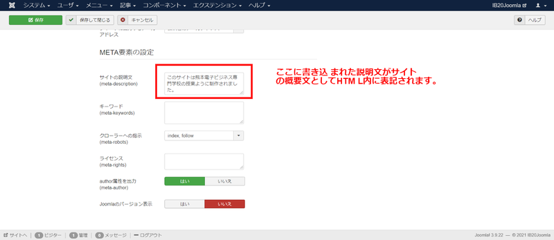 screenshot ib20.minim.ne.jp 2021.04.28 11 33 10