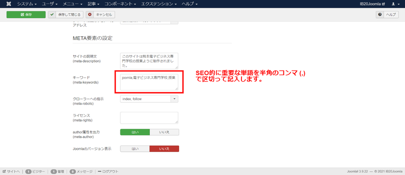 screenshot ib20.minim.ne.jp 2021.04.28 11 39 04