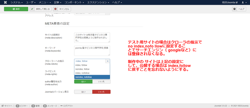 screenshot ib20.minim.ne.jp 2021.04.28 11 42 40