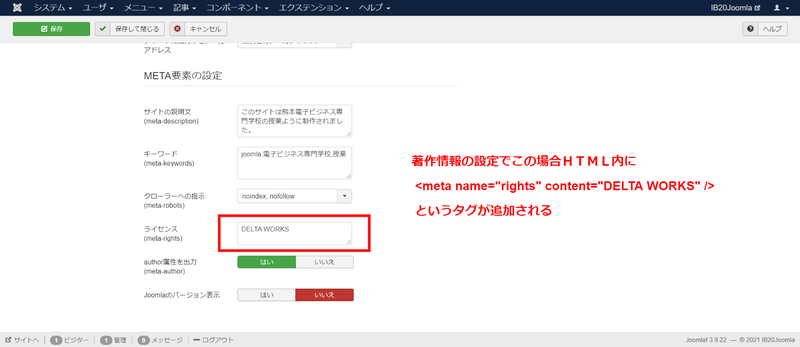 screenshot ib20.minim.ne.jp 2021.04.28 11 55 11