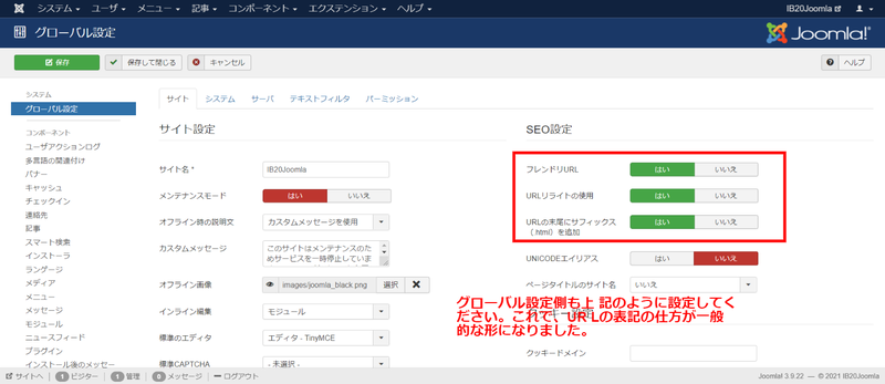 screenshot ib20.minim.ne.jp 2021.04.28 12 20 30
