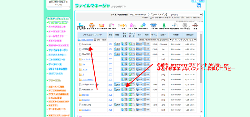 screenshot users.minim.jp 2021.04.28 12 12 25 1