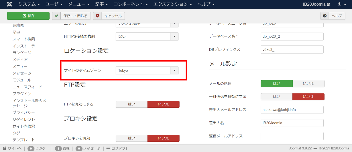 screenshot ib20.minim.ne.jp 2021.05.12 11 23 21