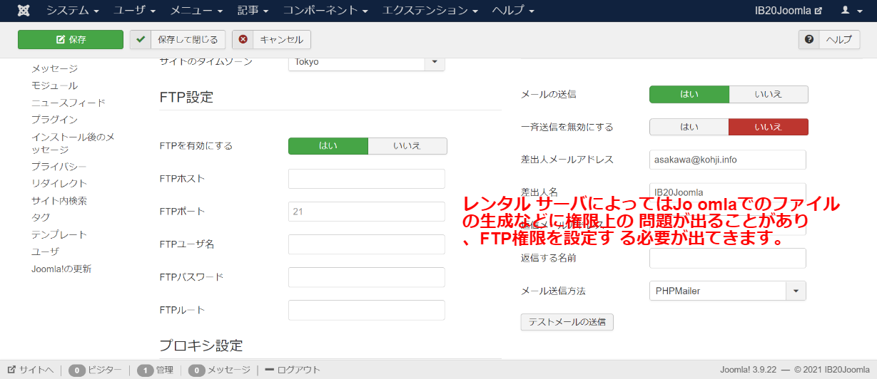 screenshot ib20.minim.ne.jp 2021.05.12 11 26 38