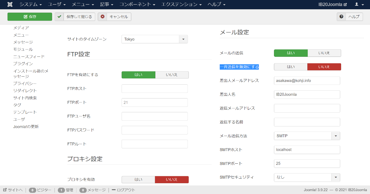 screenshot ib20.minim.ne.jp 2021.05.12 11 59 36