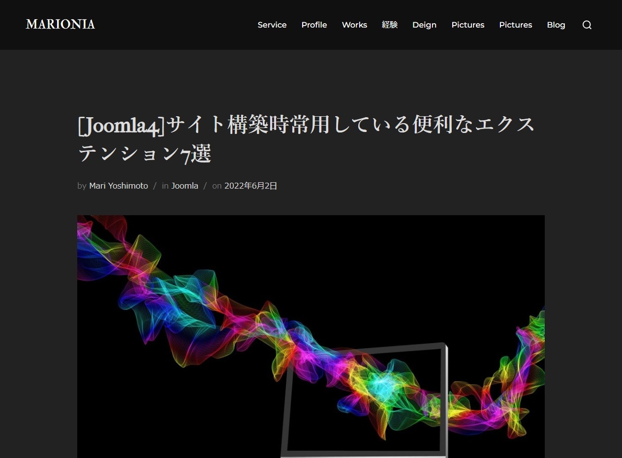 Joomla!4に必要なフリーエクステンションセット