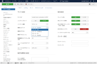 screenshot joomla.jp.net 2020.02