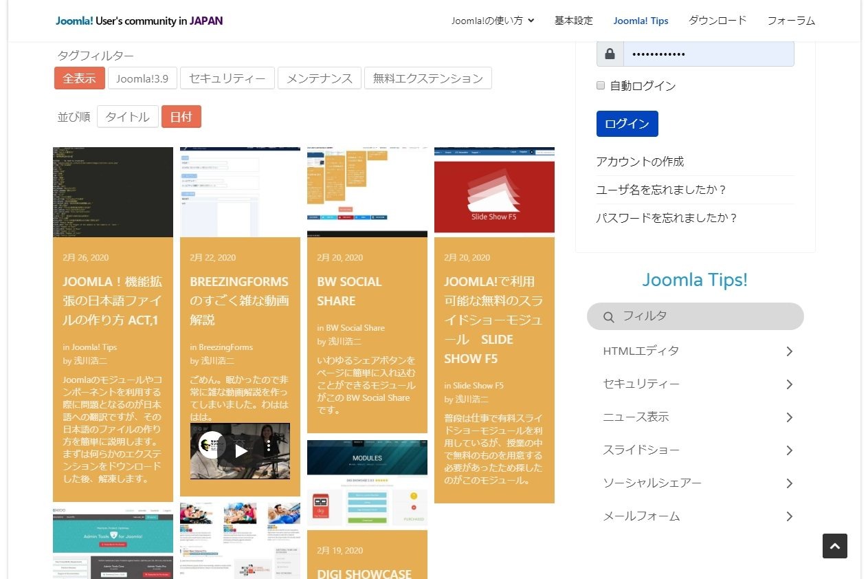 Minitek Wall Pro 非公式日本語ファイル Ver3.9.2.1 最新版